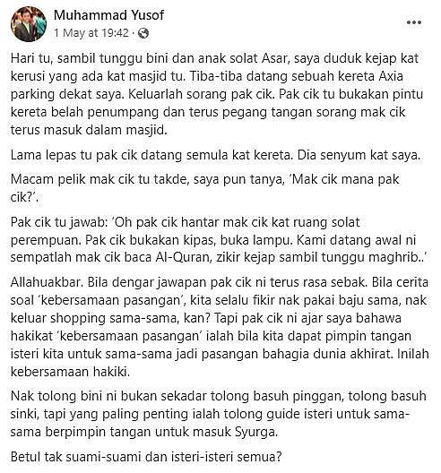 老夫妻皱纹的手触动人心 “牵手直到生命尽头”