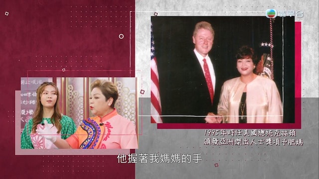 肥妈金句王上身 分享“有爱才有性”