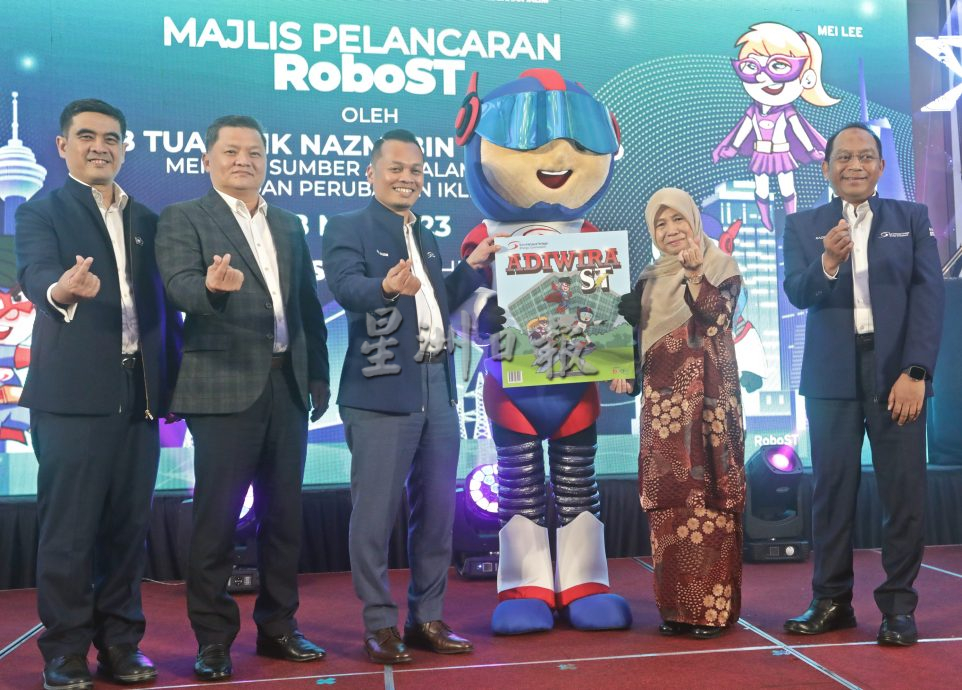 能源委员会呼吁民众勿ST-SIRIM标签的电器