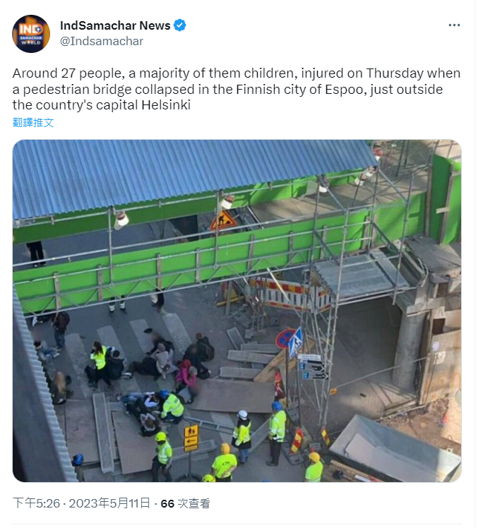 芬兰首都圈大城天桥突倒塌 至少27人伤多为儿童