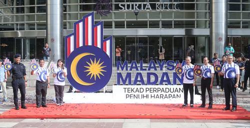 补图//国庆大马日主题揭晓