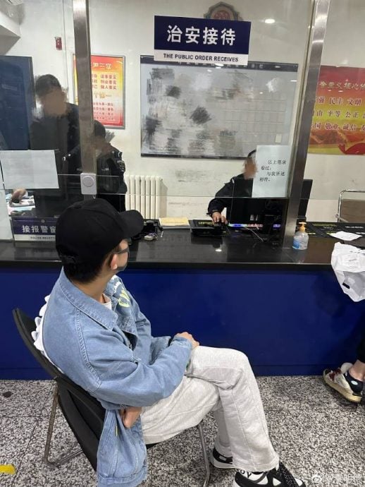 被曝与女制片床照  《亲爱的，热爱的》男星连夜报警