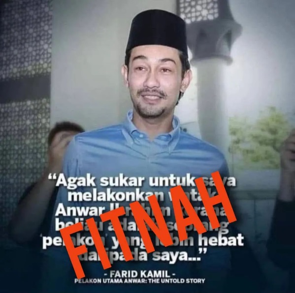 被污蔑讽刺首相“厉害演”·安华电影男主角:不排除提告