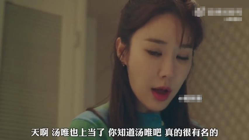 被韩剧消费？ 汤唯遭电话诈骗被写进韩剧