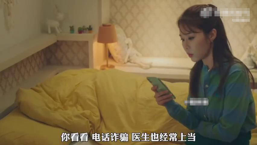 被韩剧消费？ 汤唯遭电话诈骗被写进韩剧