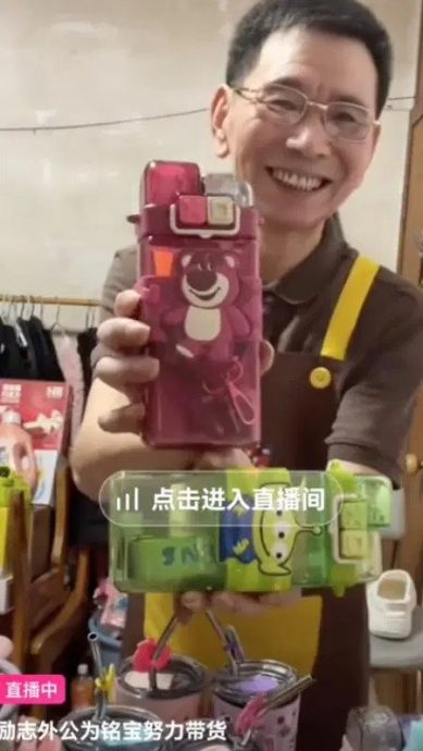 视频 | 为3岁孙筹医药费直播卖货!爷爷卖力跳舞 网心酸落泪