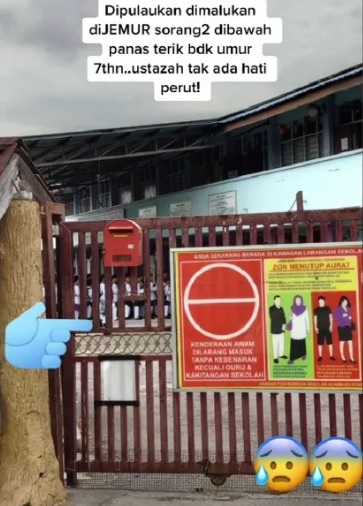 视频|7岁儿迟到10分钟烈日下罚站  母亲怒斥校方：若中暑谁负责？