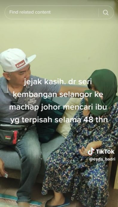 视频|“记得我脸上的痣吗？”  母子48年重逢泪流满脸