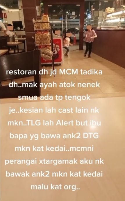 视频|家长放任小孩奔跑嬉闹 “餐厅变幼儿园好吵”