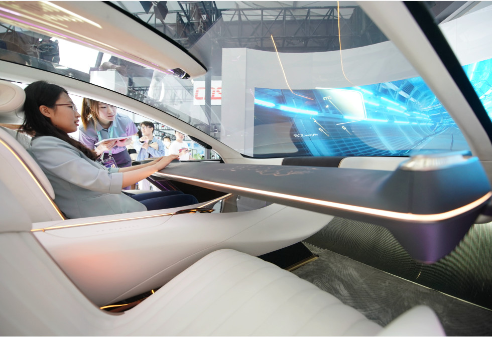 视频)看科技如何改变生活─探2023中关村论坛