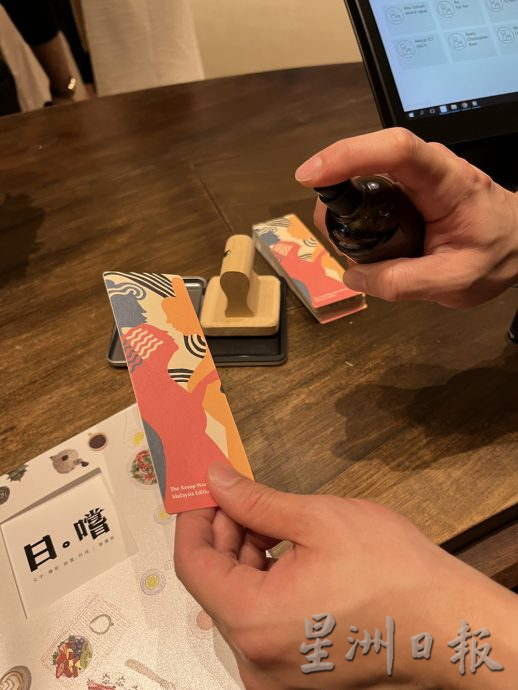 话说，Aesop变身图书馆的那件事……