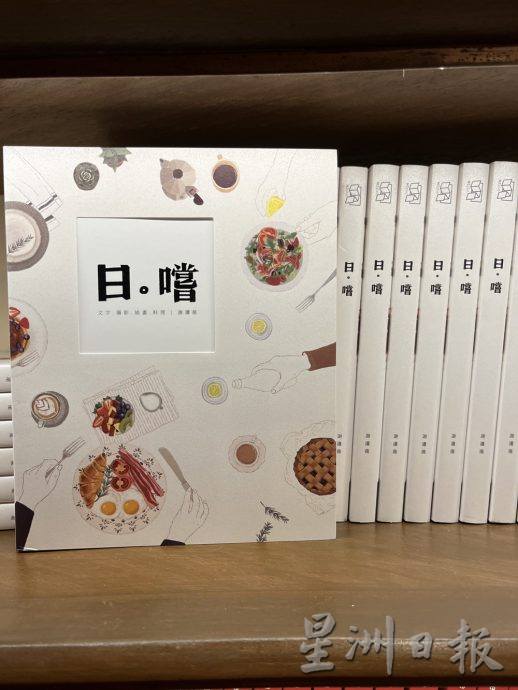 话说，Aesop变身图书馆的那件事……