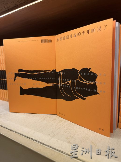话说，Aesop变身图书馆的那件事……