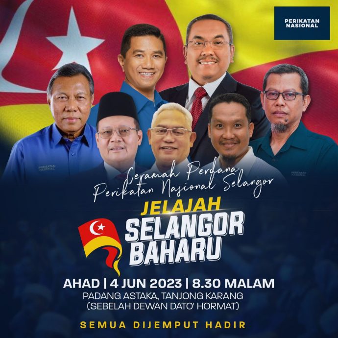 诺奥马头像在国盟丹绒加弄群众大会海报