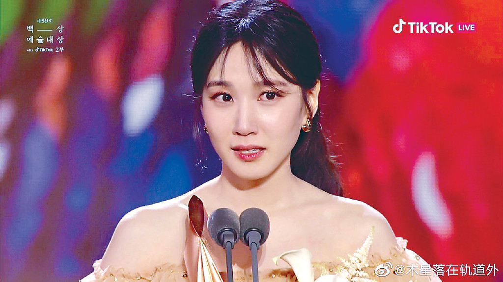 赢大赏致词被批哭哭啼啼 朴恩斌遭名嘴酸不是18岁