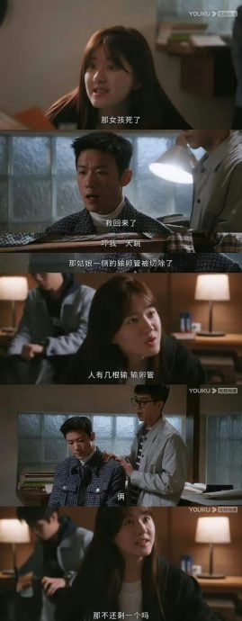 赵露思新剧人设翻车 挨轰不尊重中医学