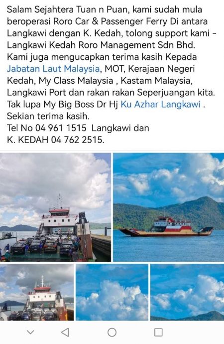 赶在海空展前夕投入服务 吉港口⇄交怡RORO启航