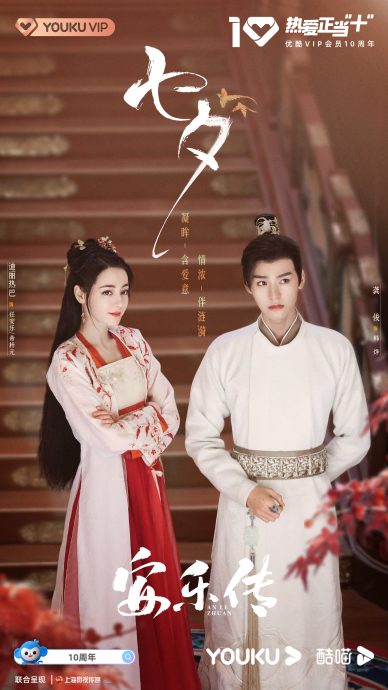 跃升古装男神|新剧造型撞衫龚俊 罗云熙惹双方粉丝开撕