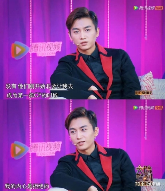 连线弹出赵丽颖头像 陈晓惊吓连问“这谁啊”