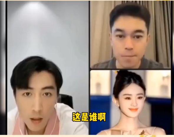 连线弹出赵丽颖头像 陈晓惊吓连问“这谁啊”