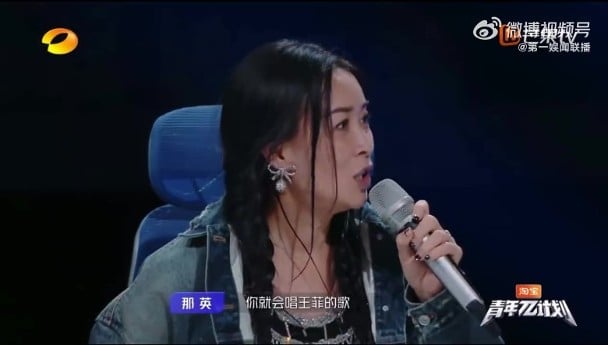  那英亏“你就会唱王菲的歌” 谢霆锋傻笑脸红