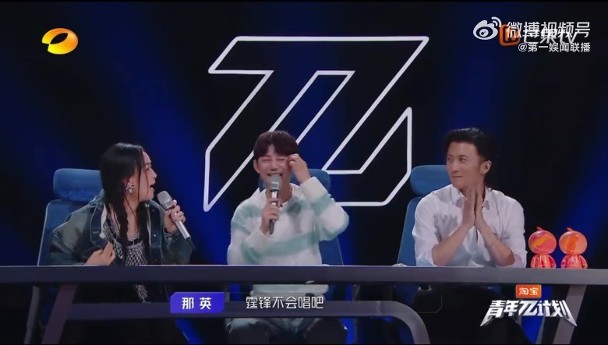  那英亏“你就会唱王菲的歌” 谢霆锋傻笑脸红
