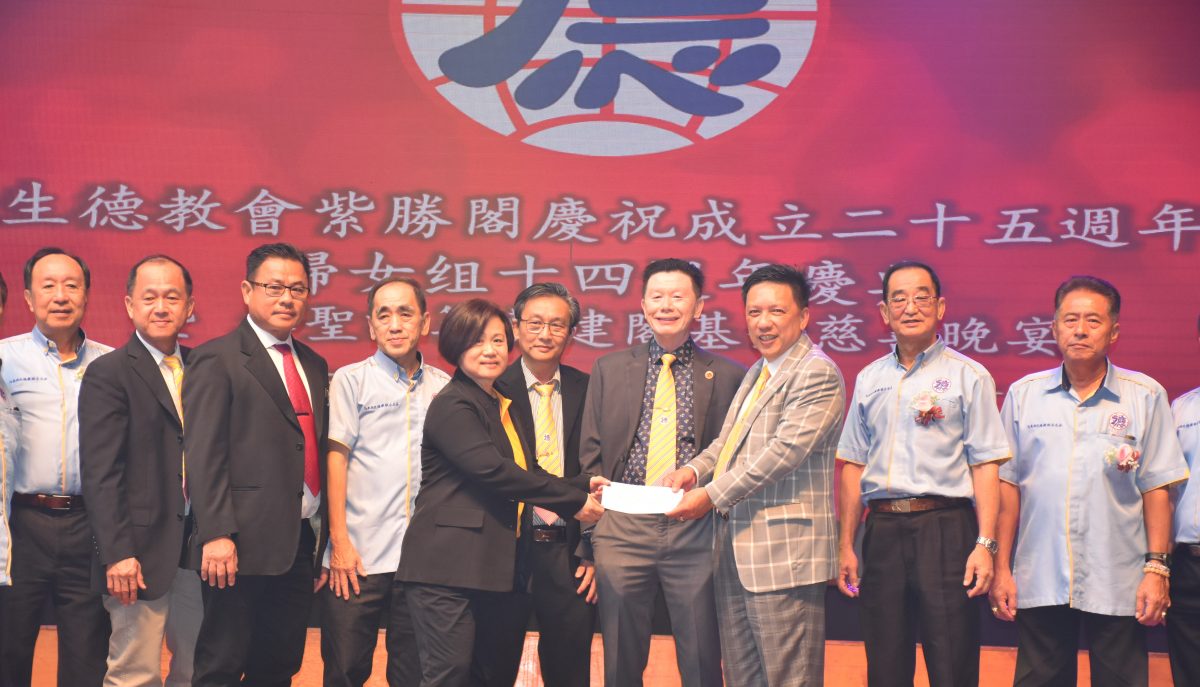 郑明发:提升名望 友阁应善用德教会徽章
