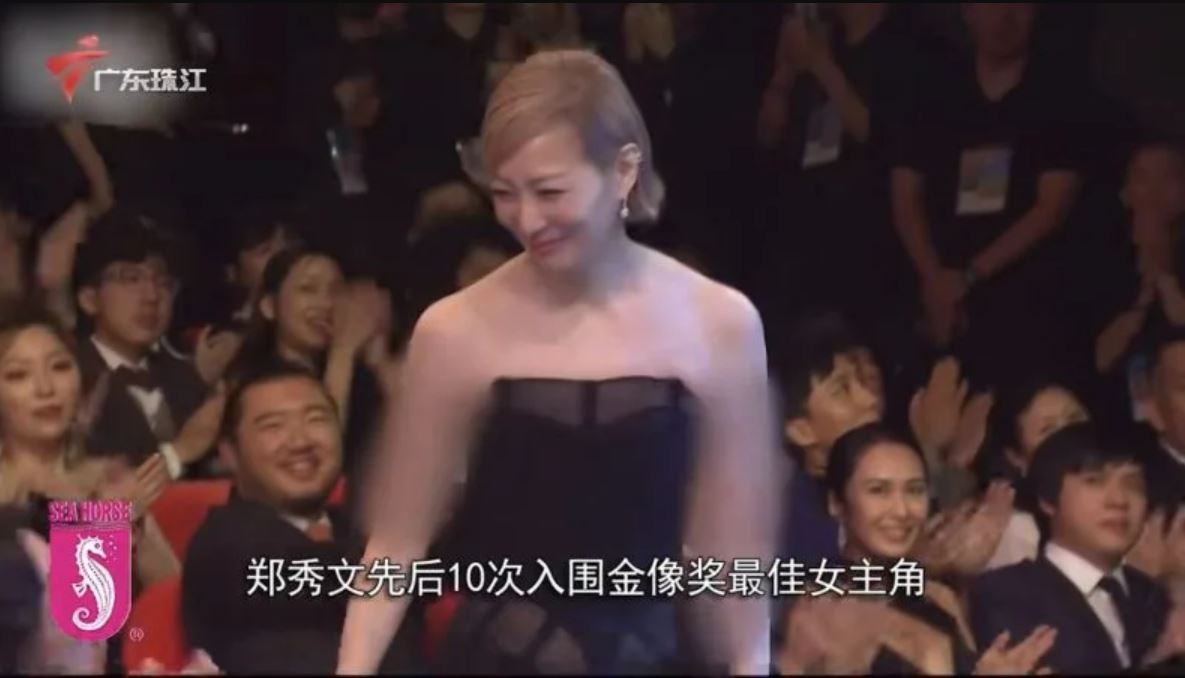 郑秀文夺后双臂被打码 网酸“好像被截肢”