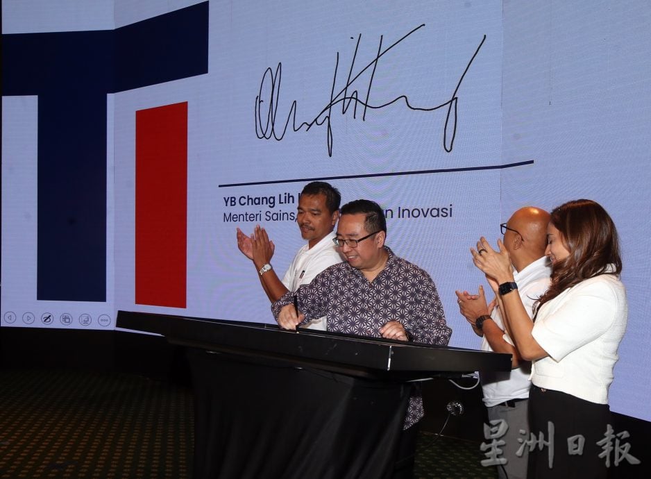 郑立慷/国家科技及创新沙盒