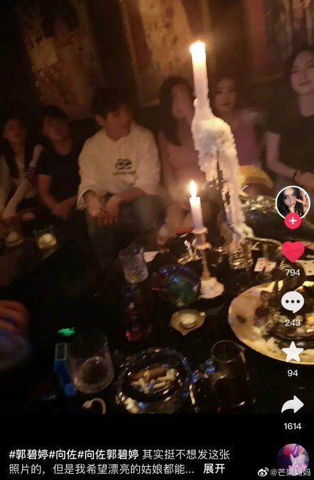  郭碧婷嫁错人？ 向佐遭爆4美女夜店围绕520说分明	