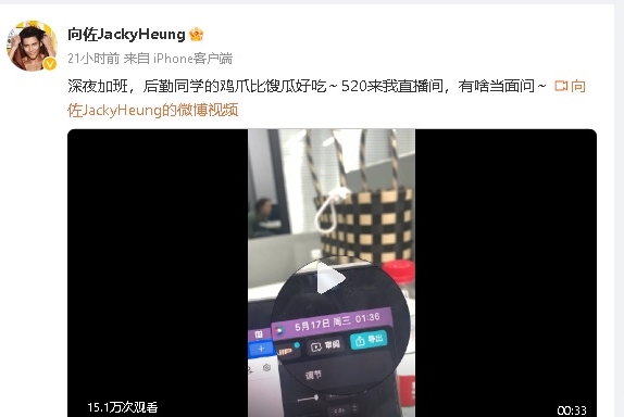  郭碧婷嫁错人？ 向佐遭爆4美女夜店围绕520说分明	