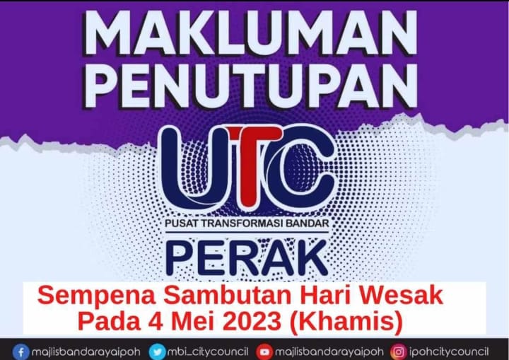 配合卫塞节 UTC明关闭