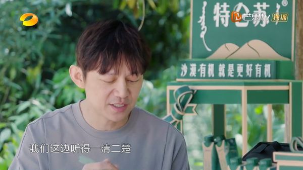 陈乔恩上节目喝醉  深夜撒娇告白全被拍