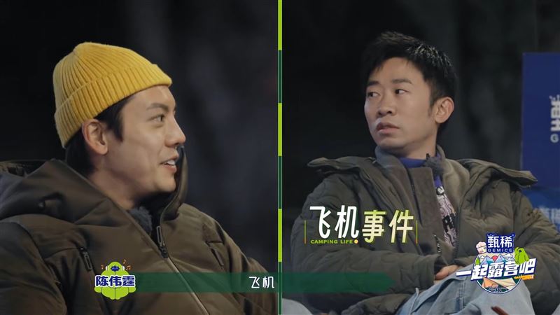 陈伟霆搭机遇“炸弹威胁” 首曝惊险过程