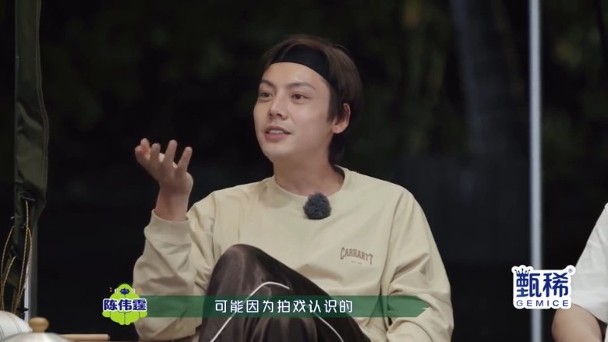 陈伟霆搭机遇“炸弹威胁” 首曝惊险过程