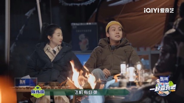 陈伟霆搭机遇“炸弹威胁” 首曝惊险过程