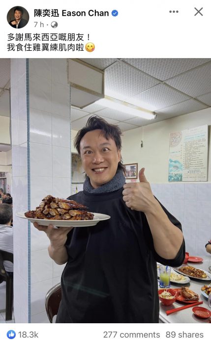 陈奕迅完成3场个唱庆功 亚罗街吃鸡翅乐出斗鸡眼