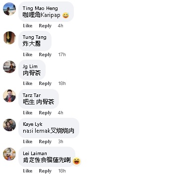 陈奕迅演唱前夕问“吃什么” 大马歌迷热情推荐 再提醒“穿少点”