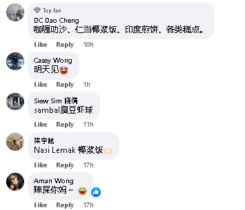 陈奕迅演唱前夕问“吃什么” 大马歌迷热情推荐 再提醒“穿少点”