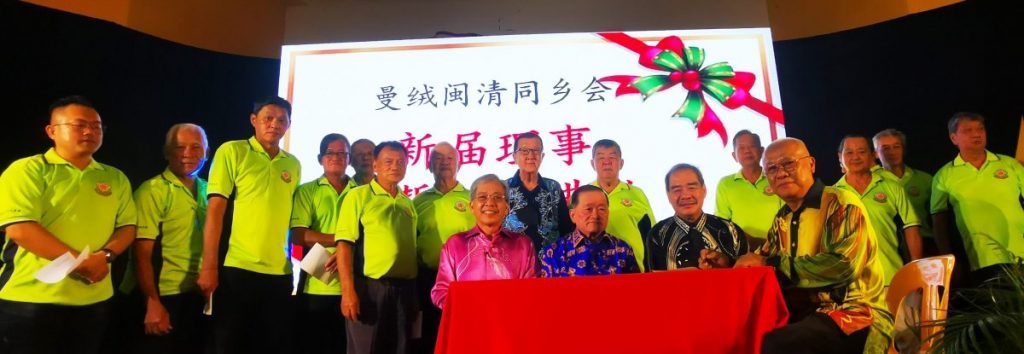 陈崇凑:乡团顺应时代转变,一样可做贡献