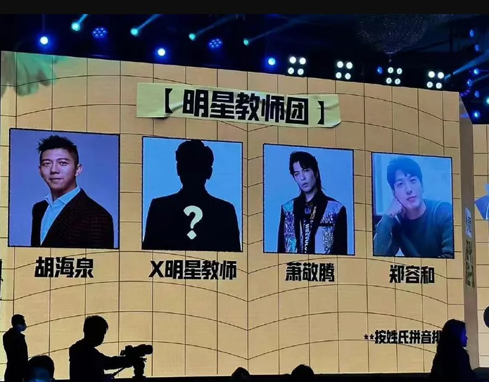 限韩令未解禁？郑容和北京录节目　遭检举待3天回韩 