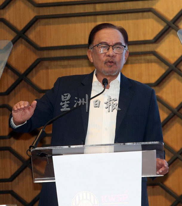 雇主EPF缴纳额提高至20%？首相强调：还没讨论！