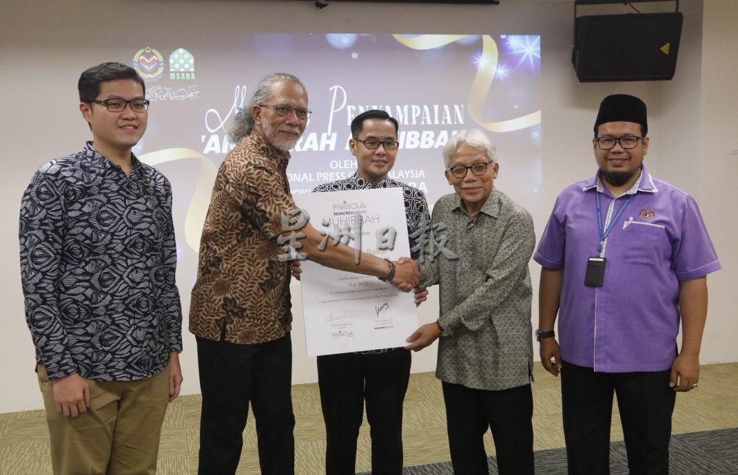 沙迪纳阿布巴卡清真寺获颁NPC）-MACROKIOSK亲善大奖。