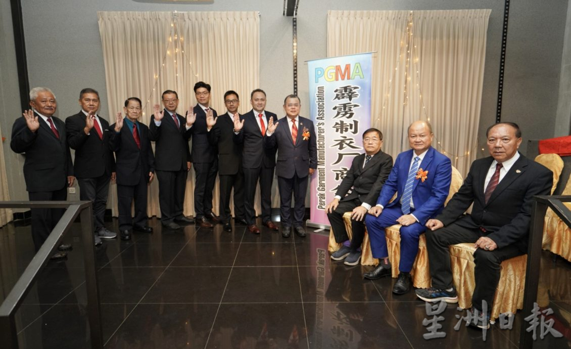 霹制衣厂商公会30届理事 梁志宗担任会长
