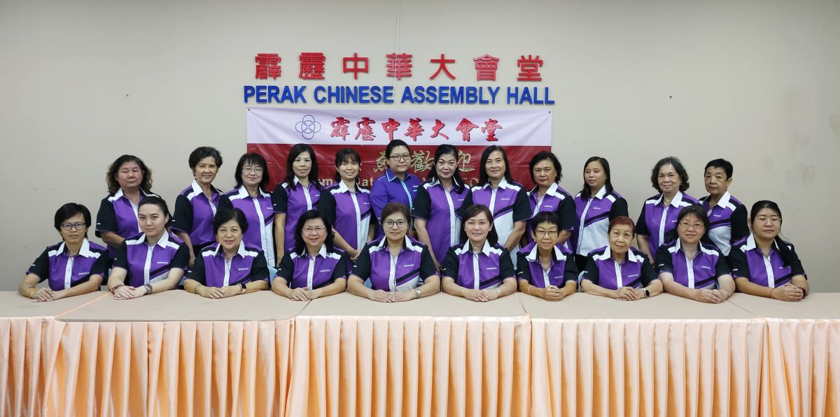 霹华堂妇女组传承中华优良文化 610办“粽乡情浓”端午节暨双亲节晚宴