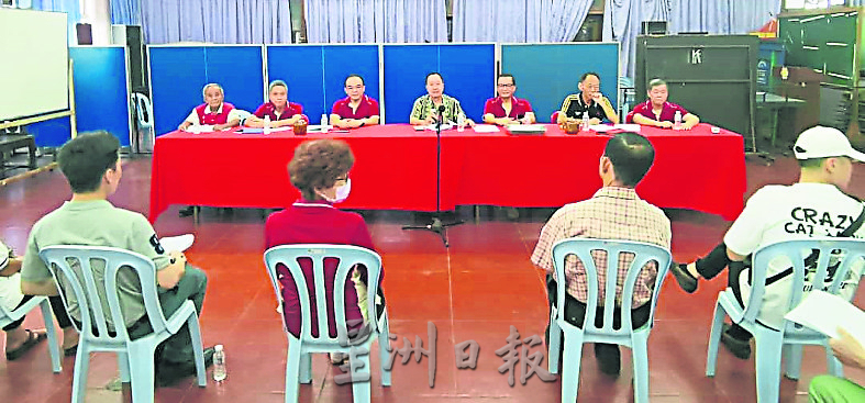 霹雳古冈州公会 广招会员