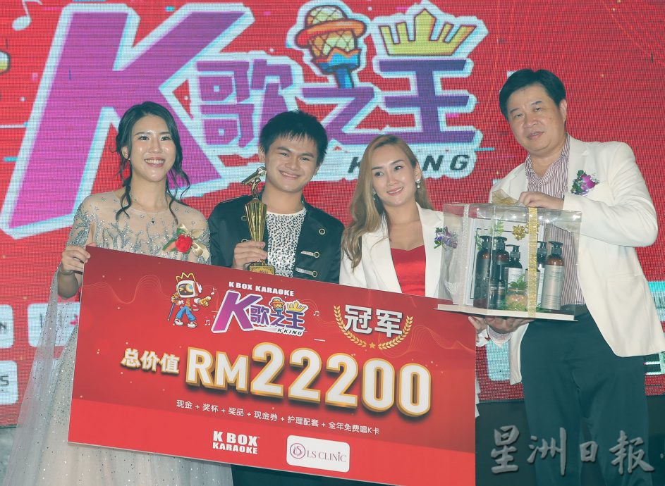 霹:封底主文/《K歌之王》总决赛 王凯诺《如愿》夺本年度K歌之王