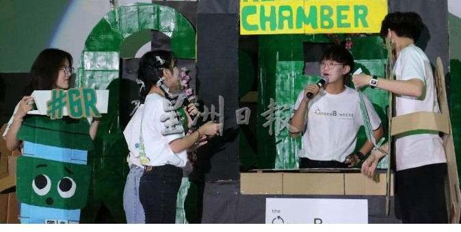 霹:封底主文/优大The GreenBankers 时尚元素融入环保理念