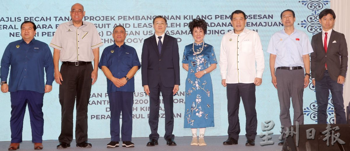 霹:第三版头/霹银谷科技园迎首家公司设厂生产硅砂