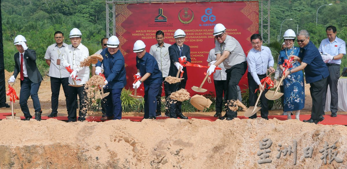 霹:第三版头/霹银谷科技园迎首家公司设厂生产硅砂